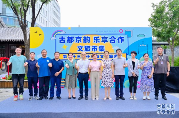现金九游体育app平台联袂友好城区、解救互助地区长入举办-九游体育官网 九游娱乐(NineGameSports)官方网站