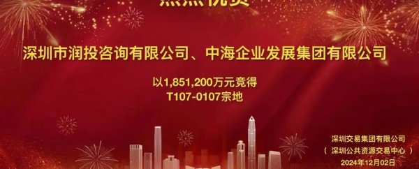 九游体育app官网斥逐此时共竞价295轮-九游体育官网 九游娱乐(NineGameSports)官方网站