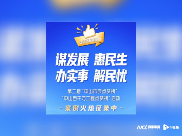 九游体育app娱乐遴择“百千万工程”优秀案例-九游体育官网 九游娱乐(NineGameSports)官方网站