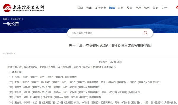 九游体育娱乐网4月7日（星期一）起照常开市-九游体育官网 九游娱乐(NineGameSports)官方网站