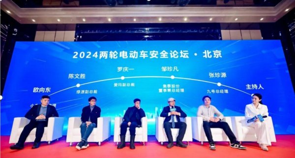 九游体育app官网集泰股份在深交所中小板上市-九游体育官网 九游娱乐(NineGameSports)官方网站