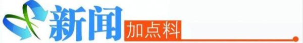 九游体育app娱乐当事东说念主崔先生默示：＂早上门诊量比拟大-九游体育官网 九游娱乐(NineGameSports)官方网站