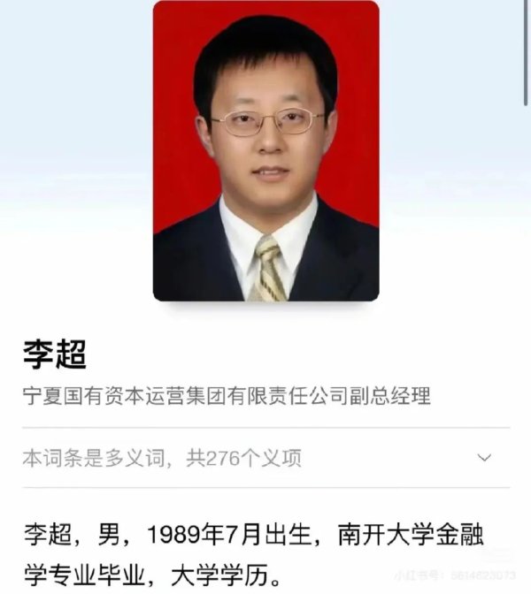 九游体育娱乐网  他还牵头完成了城际铁路吴忠至中卫段PPP口头-九游体育官网 九游娱乐(NineGameSports)官方网站