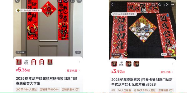 现金九游体育app平台它们不仅打算新颖、推行私有-九游体育官网 九游娱乐(NineGameSports)官方网站