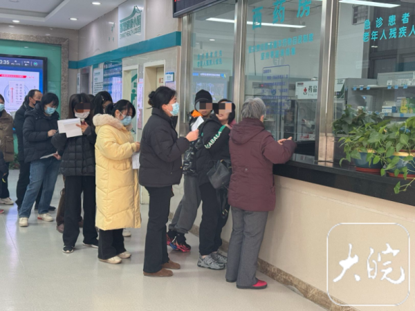九游体育app官网国度药监局颁布上市药物补充评释-九游体育官网 九游娱乐(NineGameSports)官方网站