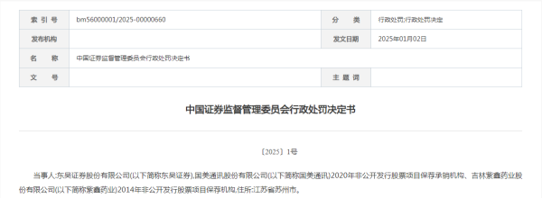 九游体育娱乐网两家公司隶属褪色集团-九游体育官网 九游娱乐(NineGameSports)官方网站