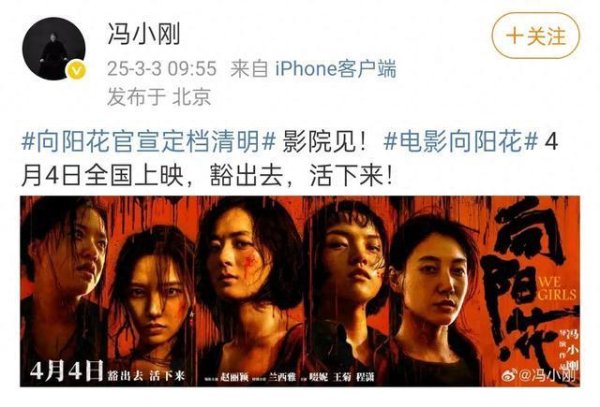 九游体育app官网海报弃取红黑撞色策画-九游体育官网 九游娱乐(NineGameSports)官方网站