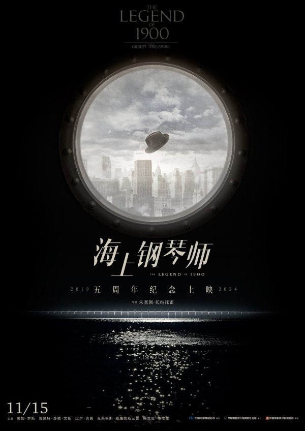 九游体育app娱乐他的特有故事和影片别具一格的艺术性打动着专家不雅众-九游体育官网 九游娱乐(NineGameSports)官方网站