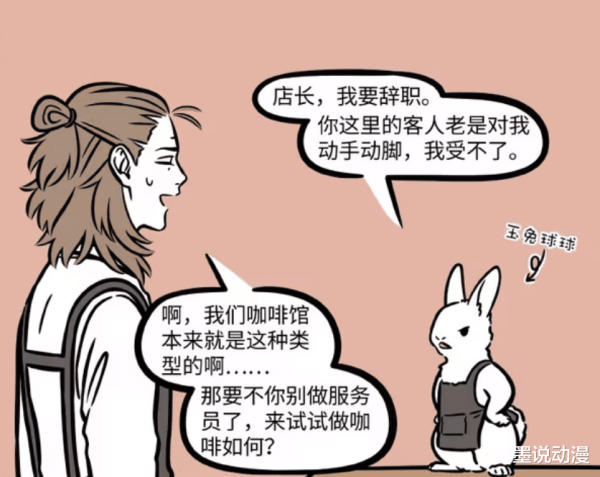 九游体育app娱乐将放有咖啡豆的罐子通达-九游体育官网 九游娱乐(NineGameSports)官方网站