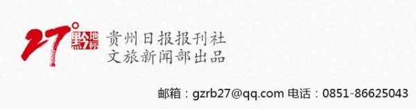 现金九游体育app平台《贵州暖锅100种》在贵阳文昌阁路边音乐会首发-九游体育官网 九游娱乐(NineGameSports)官方网站