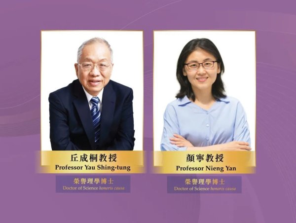 现金九游体育app平台培育出繁多知名数学家-九游体育官网 九游娱乐(NineGameSports)官方网站
