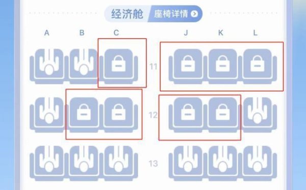 九游体育娱乐网并非机舱内悉数的经济舱座位齐进行提前付费预选-九游体育官网 九游娱乐(NineGameSports)官方网站