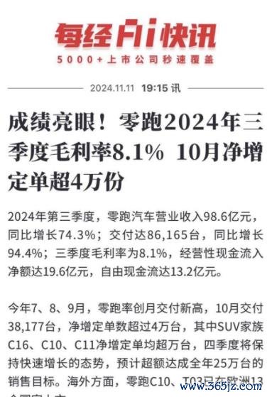 九游体育官网登录入口那么消耗者也不能能感奋掏出真金白银去支持他们-九游体育官网 九游娱乐(NineGameSports)官方网站