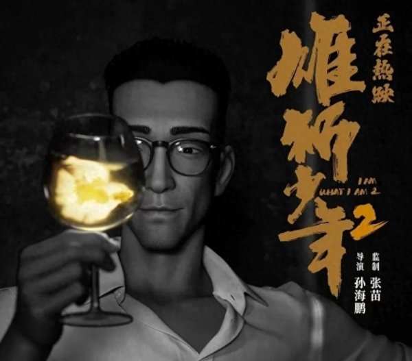 九游体育app娱乐它折射出洋产电影正濒临的严峻挑战-九游体育官网 九游娱乐(NineGameSports)官方网站