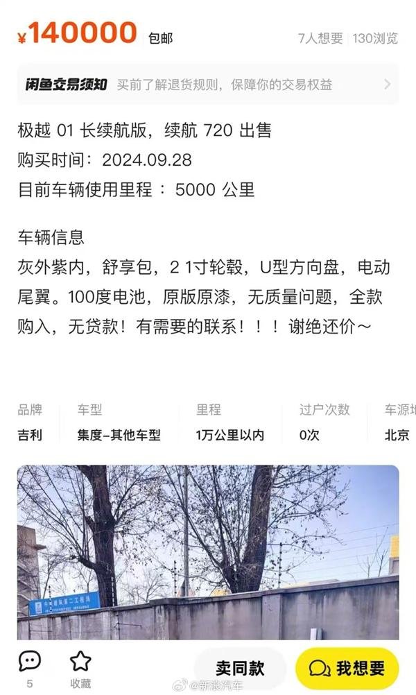 九游体育娱乐网他们要跟百度进行协商-九游体育官网 九游娱乐(NineGameSports)官方网站