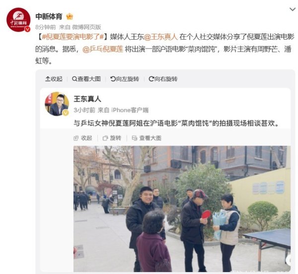 九游体育app娱乐2000年悉尼奥运会-九游体育官网 九游娱乐(NineGameSports)官方网站