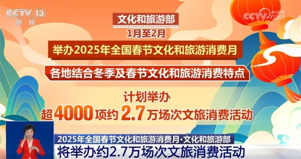 九游体育app娱乐让搭客在吵杂的氛围中享受安逸的春节时光-九游体育官网 九游娱乐(NineGameSports)官方网站