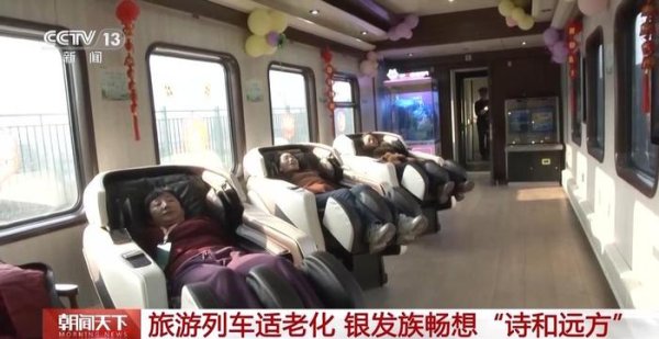 现金九游体育app平台推出更多相宜老年东说念主的文化和旅游家具-九游体育官网 九游娱乐(NineGameSports)官方网站