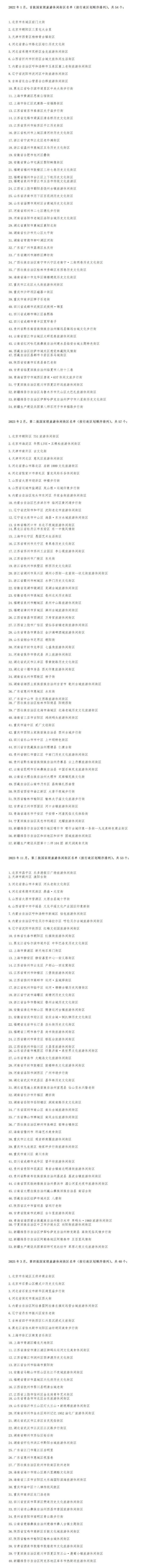九游体育app官网为旅客提供人人化好意思食体验-九游体育官网 九游娱乐(NineGameSports)官方网站
