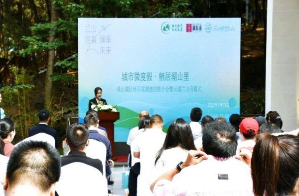 九游体育app(中国)官方网站 云湖兰山详尽服务体位于不雅山湖区朱昌镇高寨村-九游体育官网 九游娱乐(NineGameSports)官方网站