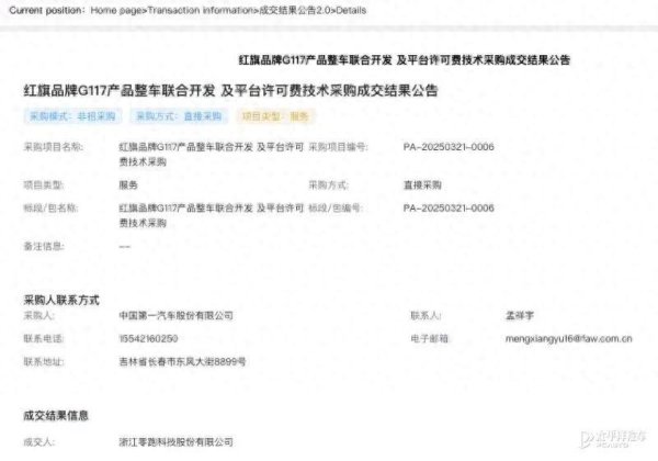 九游体育app娱乐并暗示明天将在新动力汽车领域开展政策招引-九游体育官网 九游娱乐(NineGameSports)官方网站