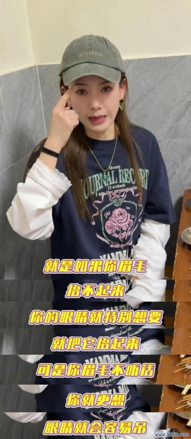 戚薇教导医好意思要严慎 坦诚共享引共识