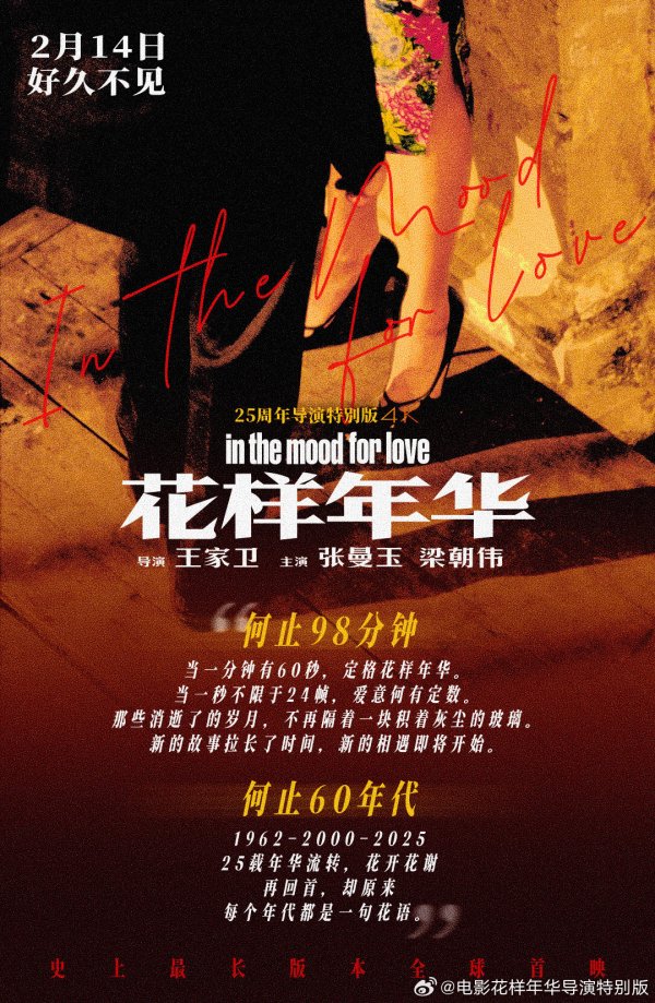 九游体育娱乐网该影片在豆瓣网站上赢得了高达8.8分的评分-九游体育官网 九游娱乐(NineGameSports)官方网站