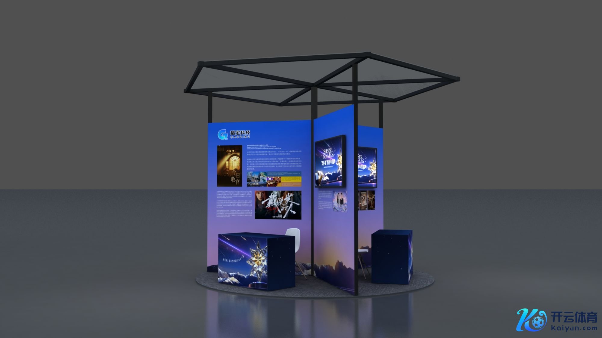 微信图片_20241227194635