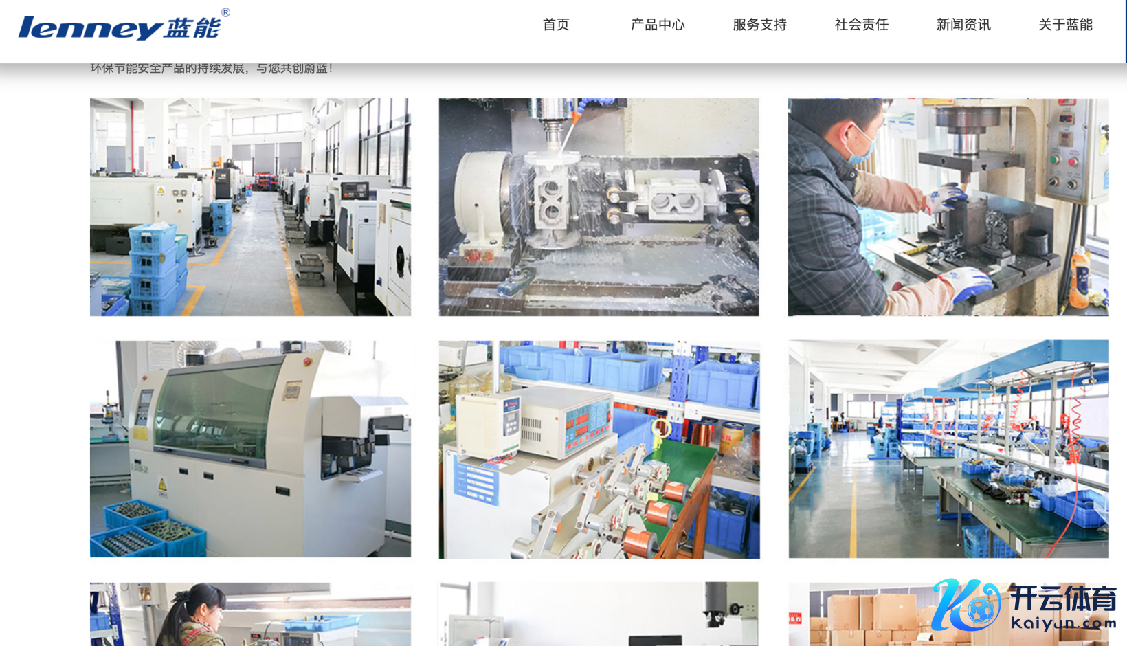 氢能企业IPO之困