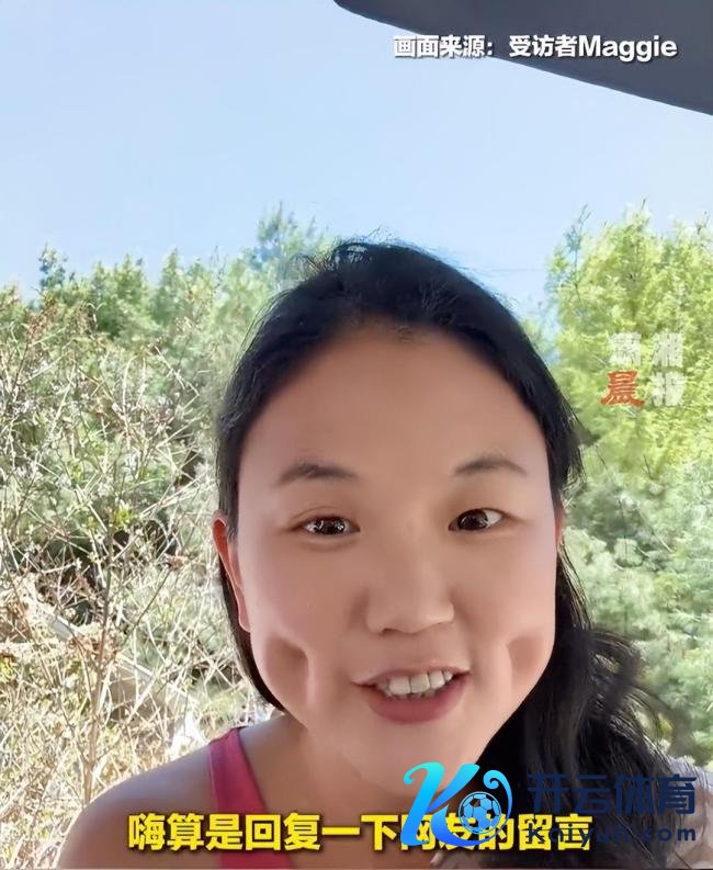 女子酒窝超大被网友怀疑是AI