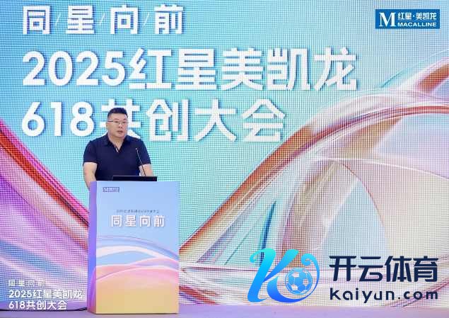 建发房地产集团党委委员、副总司理，建发国外投资集团有限公司行政总裁田好意思坦