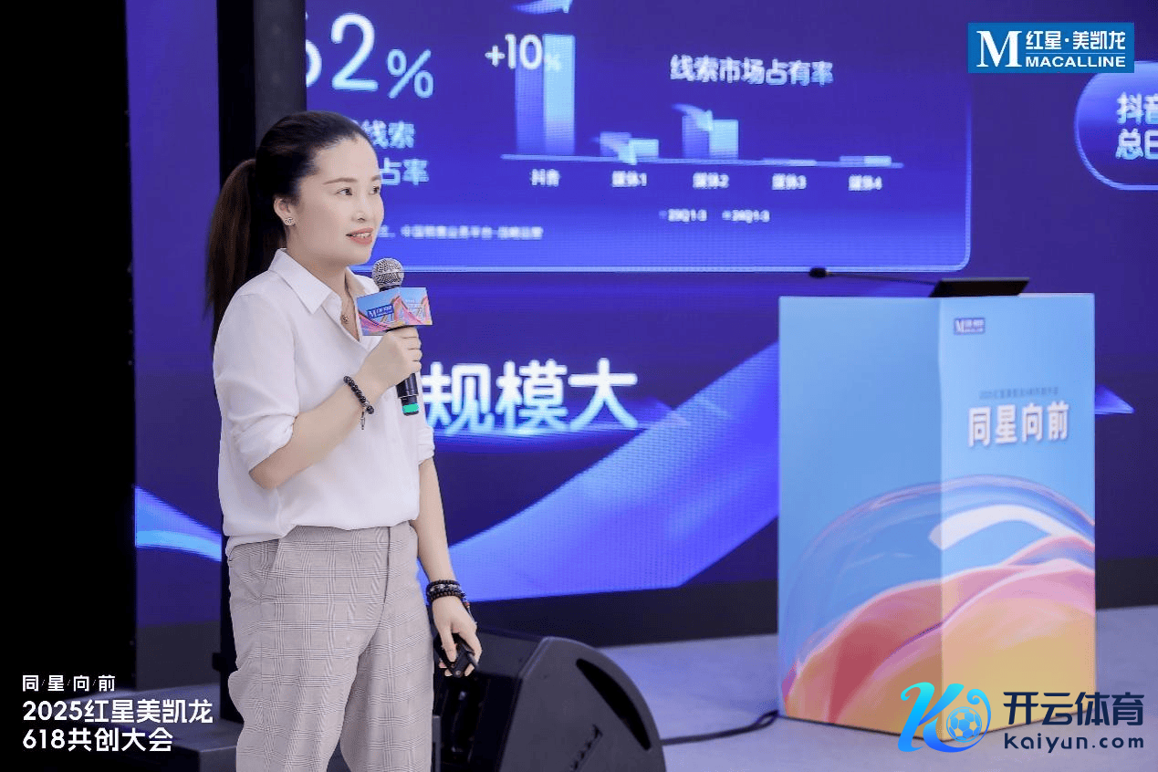 巨量引擎土产货业务家居行业总监吴路芳