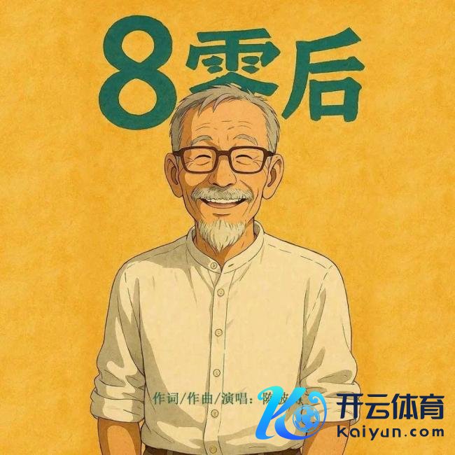 媒体：陈彼得老爷子一齐走好 音乐传奇不灭