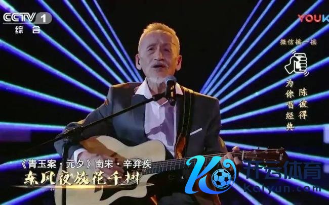 媒体：陈彼得老爷子一齐走好 音乐传奇不灭