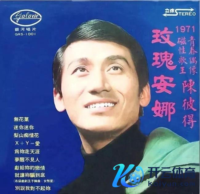 媒体：陈彼得老爷子一齐走好 音乐传奇不灭