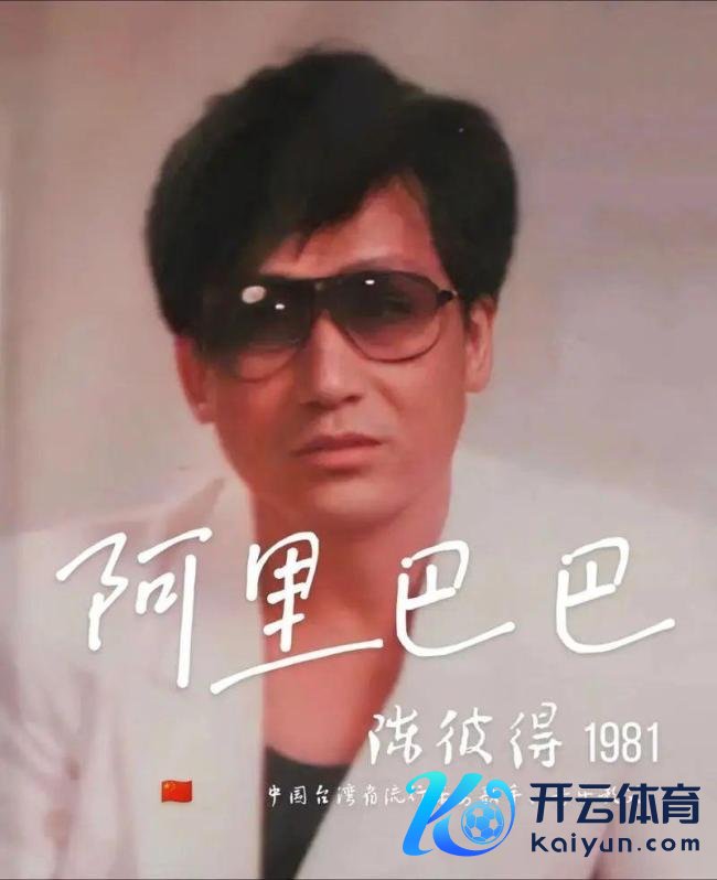 媒体：陈彼得老爷子一齐走好 音乐传奇不灭