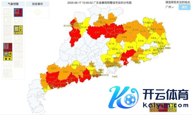 广东局地24小时“倒水”超500毫米 多地暴雨红色预警执续
