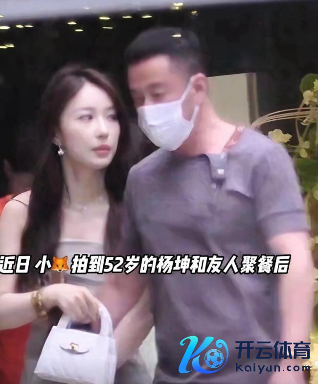 杨坤疑恋情曝光 牵手好意思女回旅馆